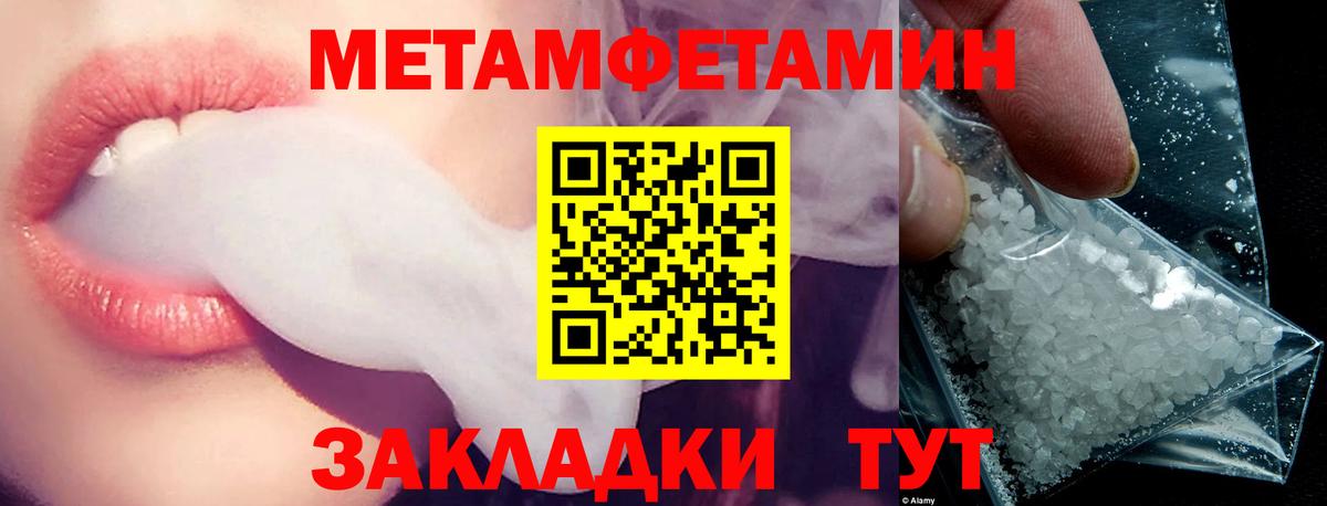 Амфетамин 98% Дербент