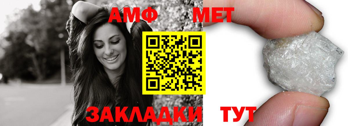 АМФ 98%  Вход с VPN  Дербент 