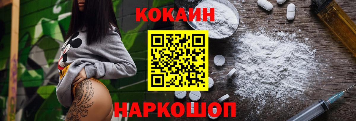 дарнет шоп  Вход с VPN  COCAIN Columbia  Дербент  КОКАИН Колумбийский 