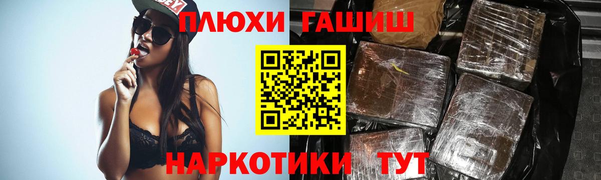 ГАШИШ Ice-O-Lator  Вход с VPN  Дербент  ГАШ убойный 