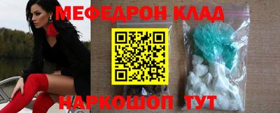 jwh Моздок
