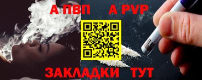мефедрон мука Можайск