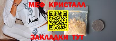 jwh Моздок