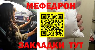 тгк Можга