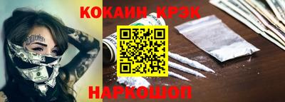 мефедрон мука Можайск
