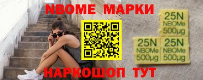 мефедрон мука Можайск