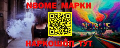мефедрон мука Можайск