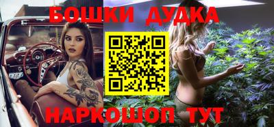мефедрон мука Можайск