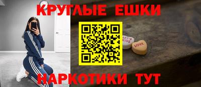 мефедрон мука Можайск