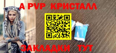 тгк Можга