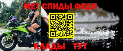 мефедрон мука Можайск
