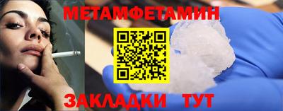 мефедрон мука Можайск