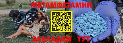 тгк Можга