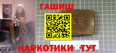 винт Иваново