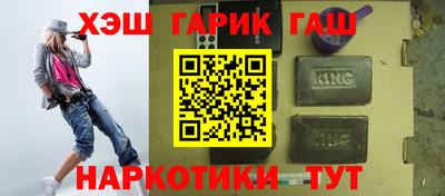 тгк Можга