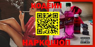 мефедрон мука Можайск