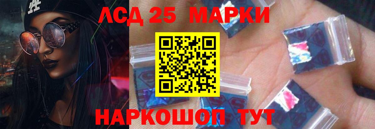 LSD-25 экстази ecstasy  Лсд 25 экстази кислота  Дербент  ссылка на мегу сайт  Вход с VPN 