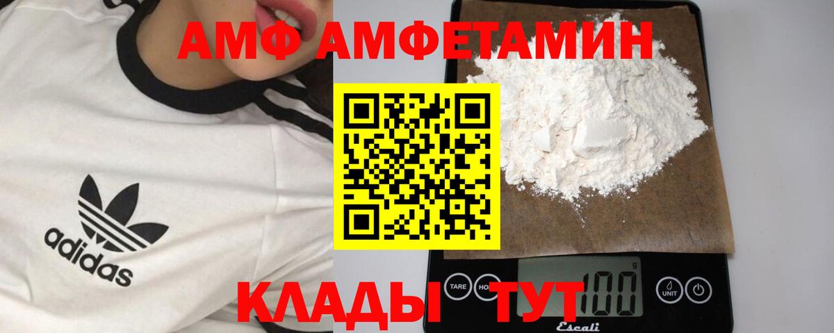 Дербент  МЕТАМФЕТАМИН винт  МЕТАМФЕТАМИН винт  Вход с VPN 