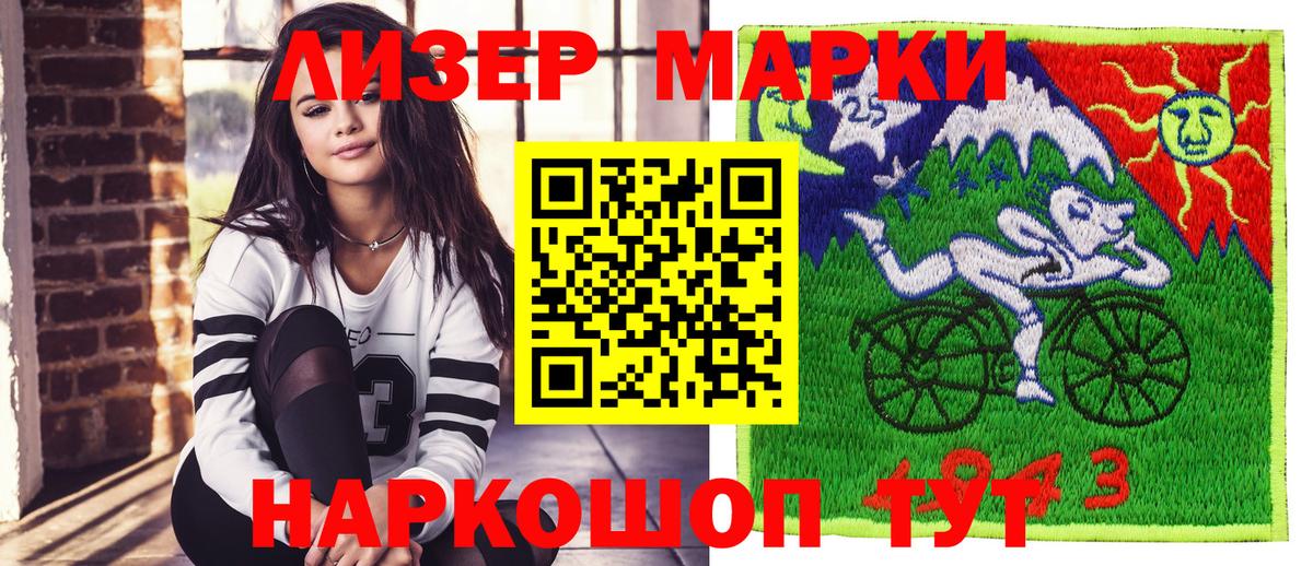 Марки N-bome  Марки 25I-NBOMe 1,8мг  Вход с VPN  Дербент 