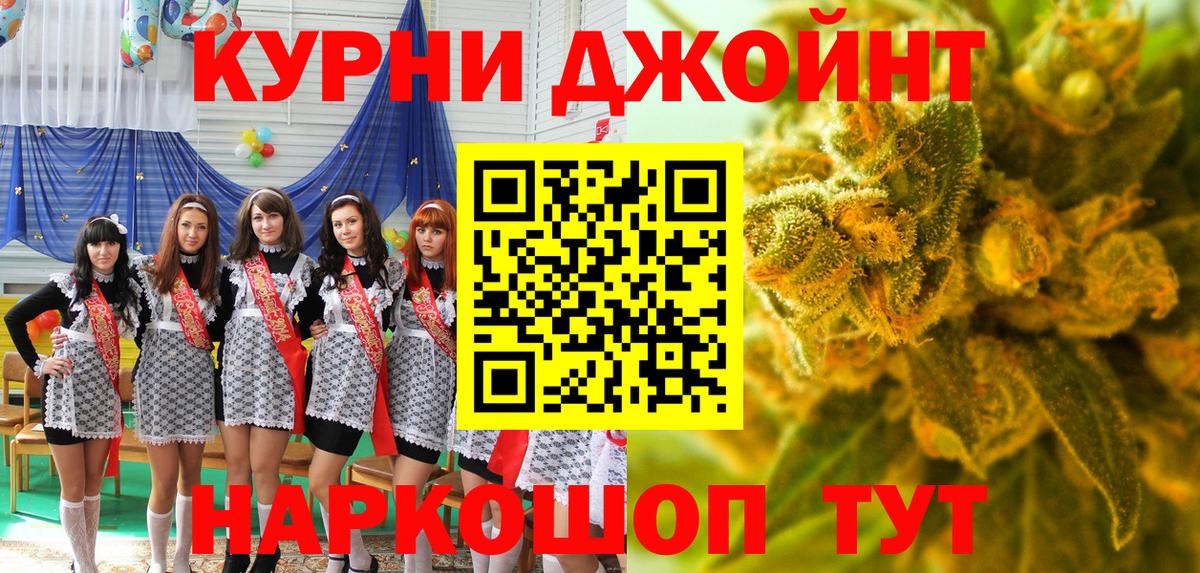 Каннабис семена Дербент